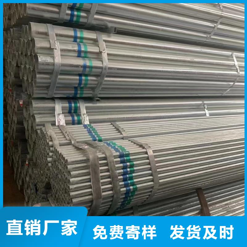 國標(biāo)鍍鋅管價(jià)格