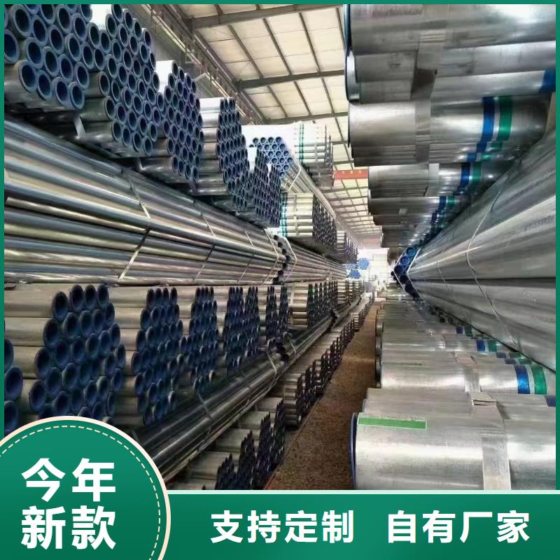 熱鍍鋅管生產(chǎn)廠家