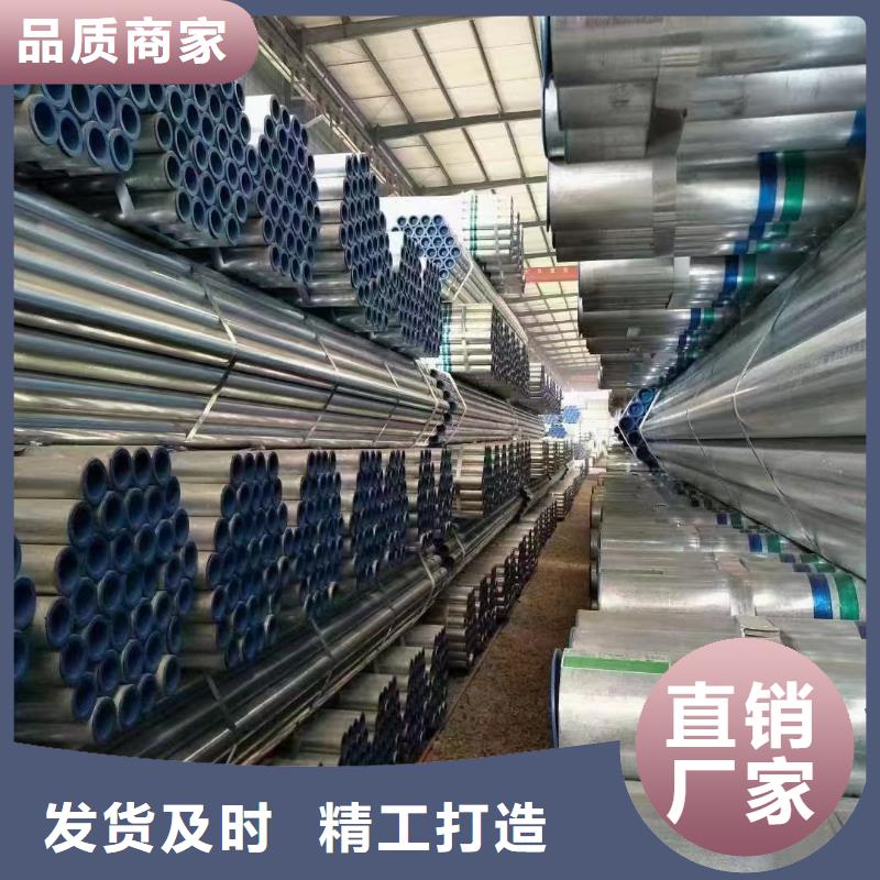 利達(dá)牌熱鍍鋅管廠家價(jià)格