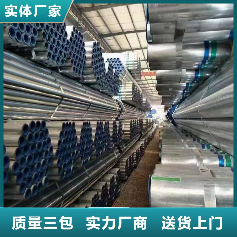 君誠(chéng)牌熱鍍鋅管廠家直銷(xiāo)