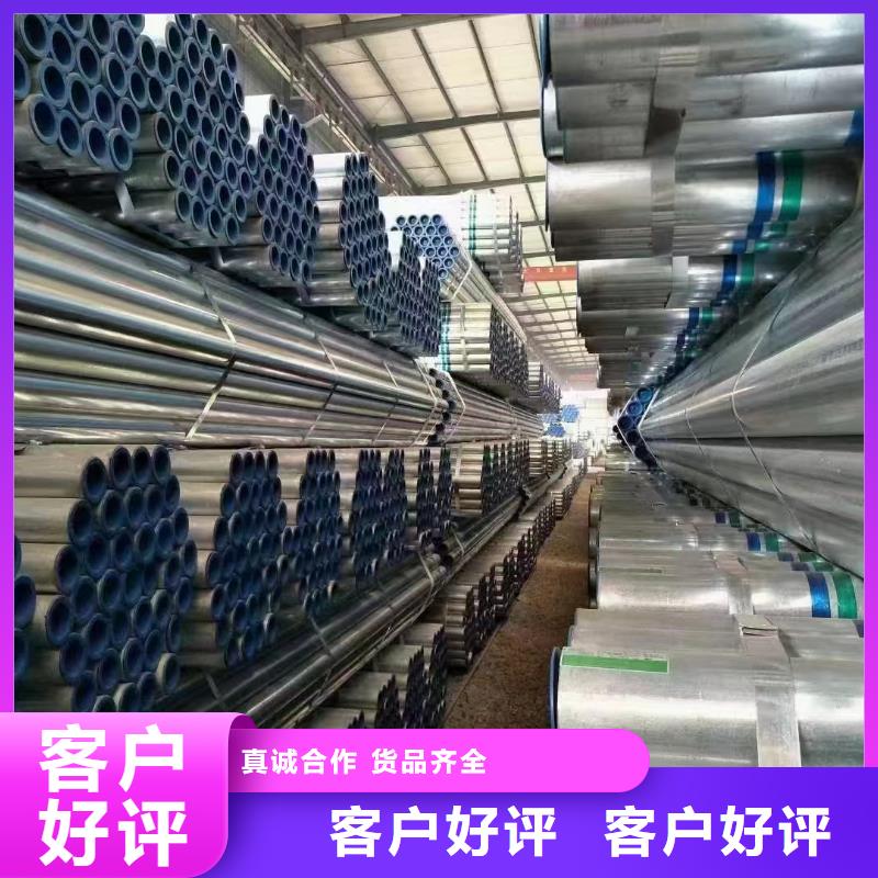 君誠鍍鋅焊管供應(yīng)商