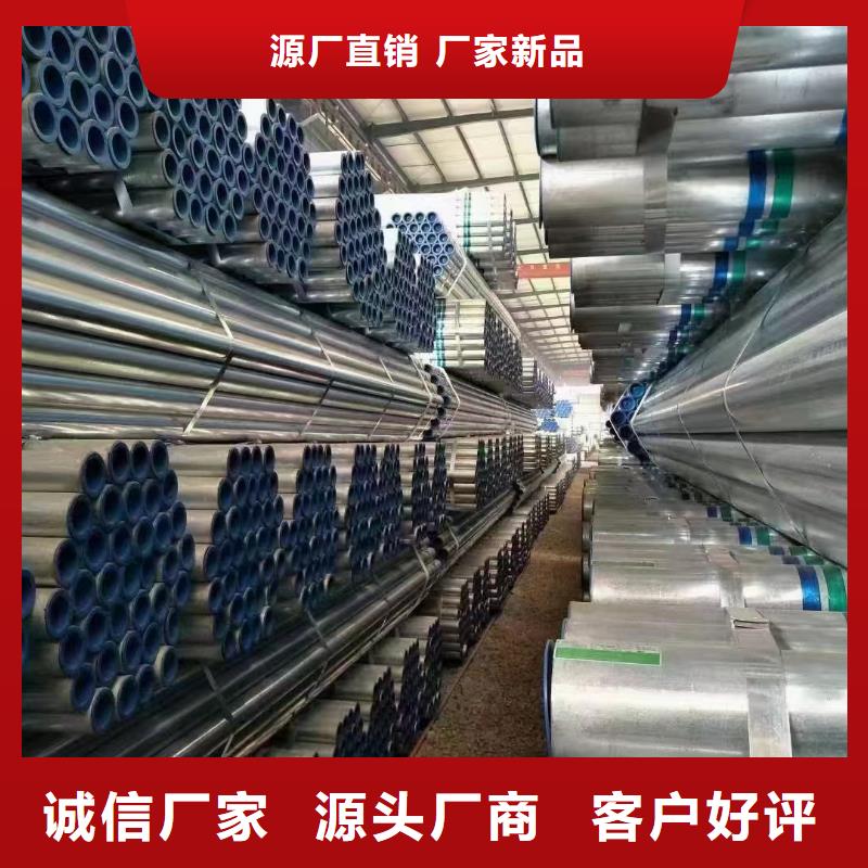 友发牌热镀锌管优惠促销