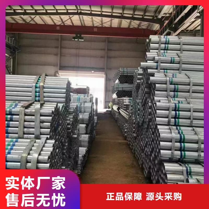 利達(dá)鍍鋅焊管廠家直銷