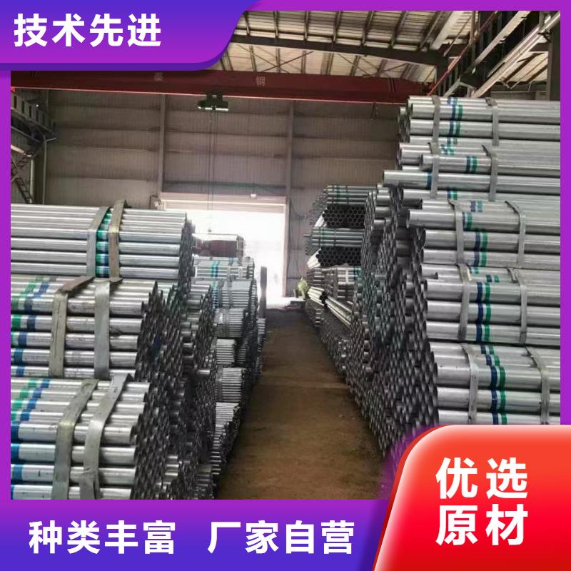 天津利達(dá)鍍鋅鋼管多少錢一噸