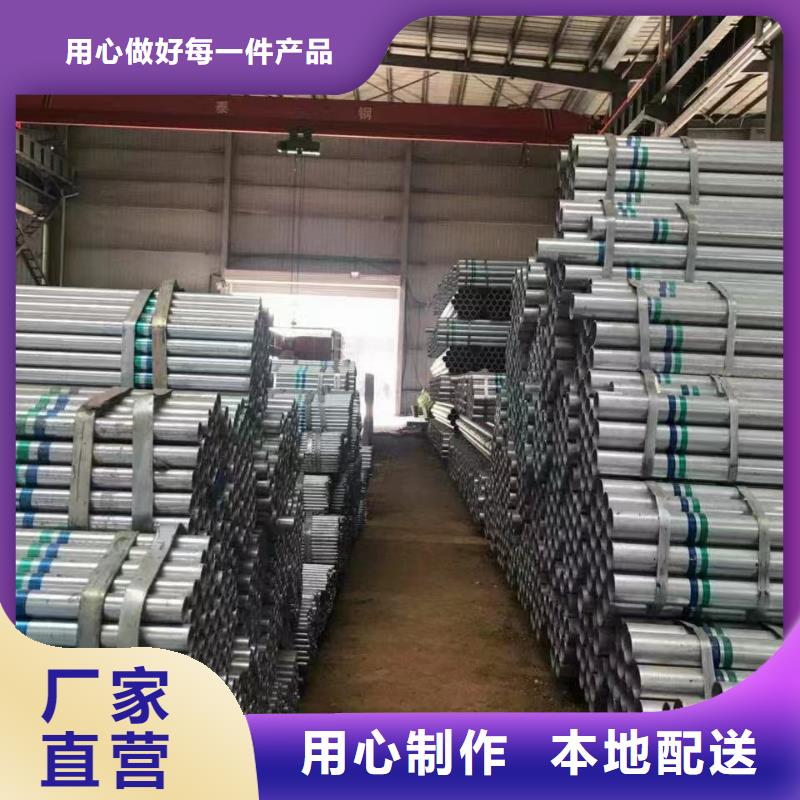 鍍鋅管哪里有賣的