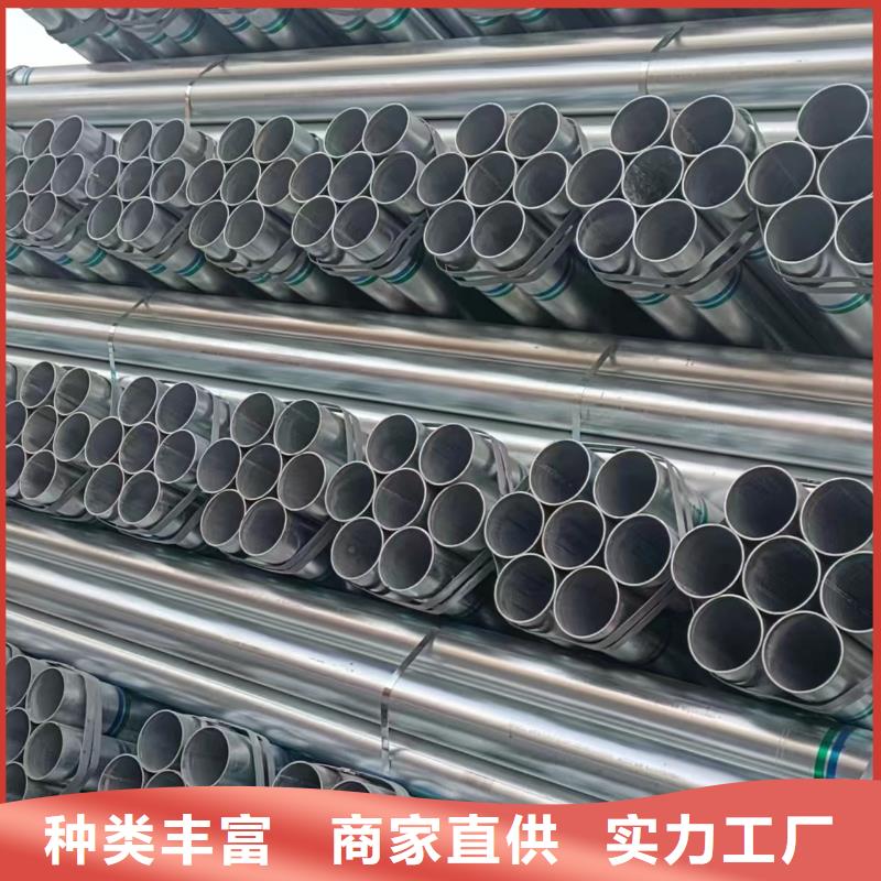 正大鍍鋅鋼管廠家價(jià)格