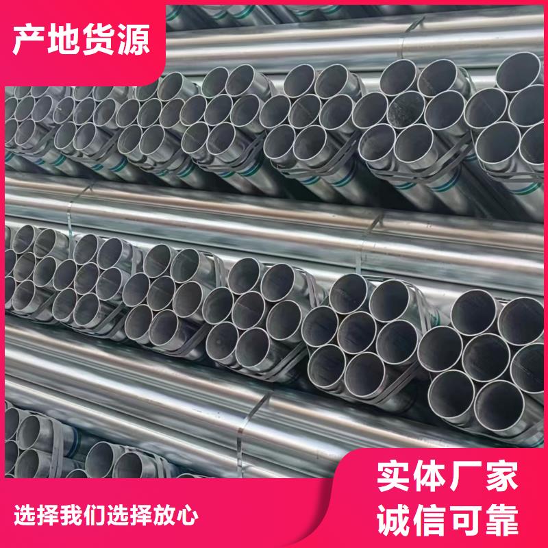 天津利達(dá)鍍鋅鋼管哪里便宜