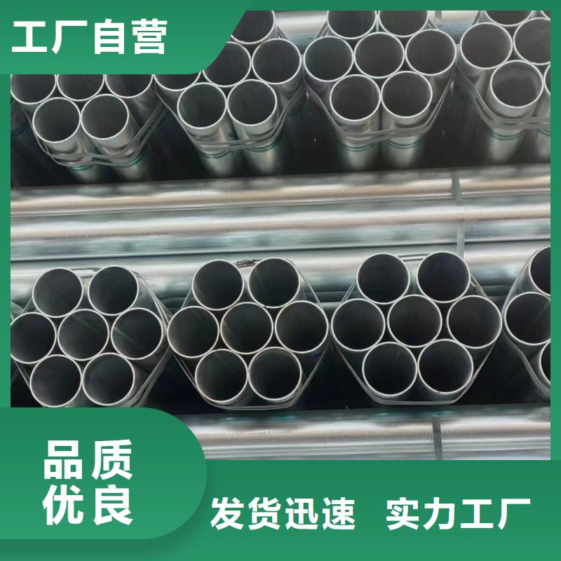 衡水華岐鍍鋅管多少錢(qián)一噸