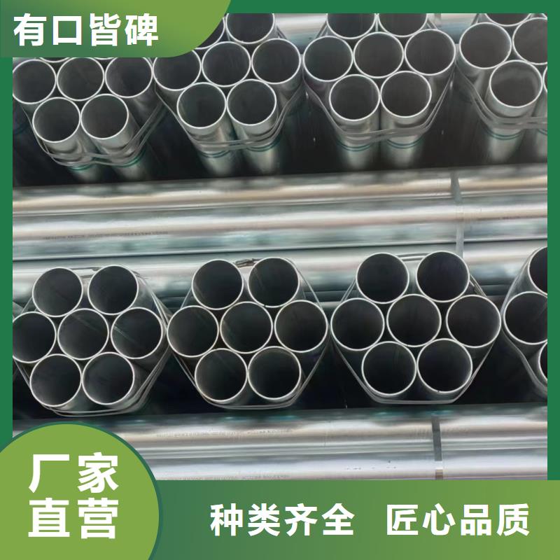 華岐牌熱鍍鋅管哪里有賣的