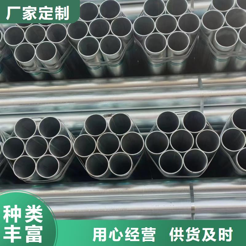 華岐鍍鋅焊管廠家直供