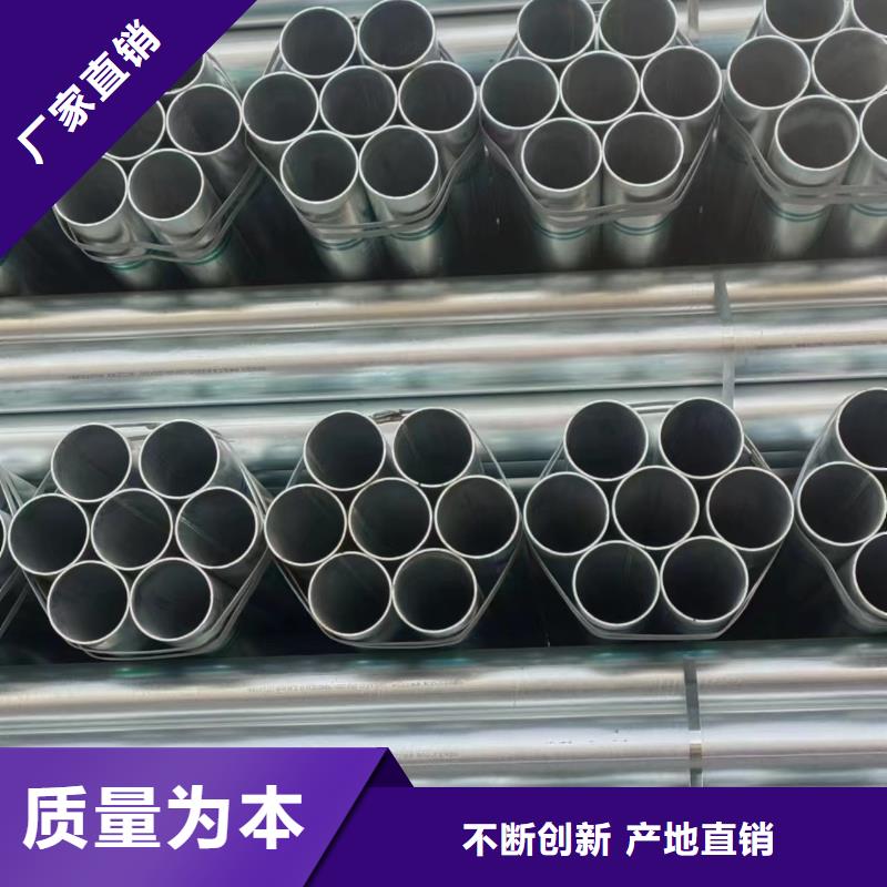 熱浸鍍鋅鋼管型號(hào)齊全