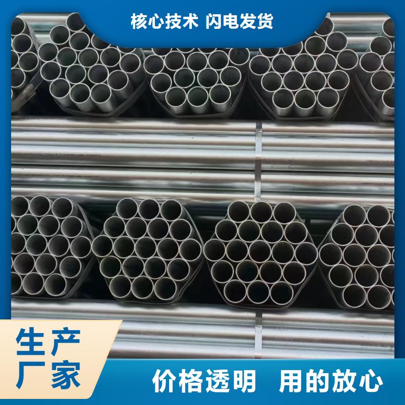 華岐鋼塑復(fù)合管按需定制