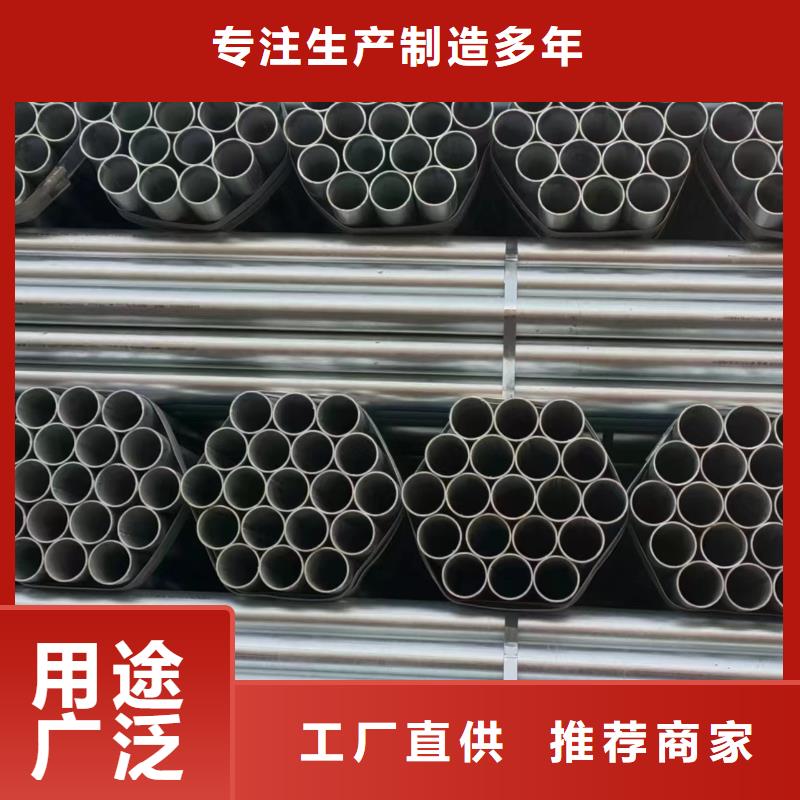 利達牌熱鍍鋅管生產(chǎn)廠家