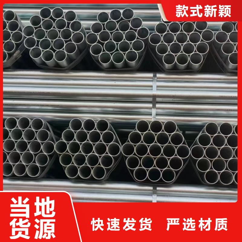 白沙縣君誠鍍鋅鋼管多少錢一米