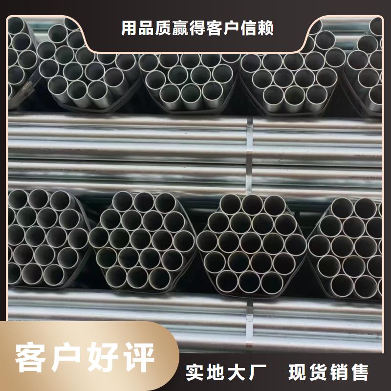 華岐鍍鋅管現(xiàn)貨批發(fā)