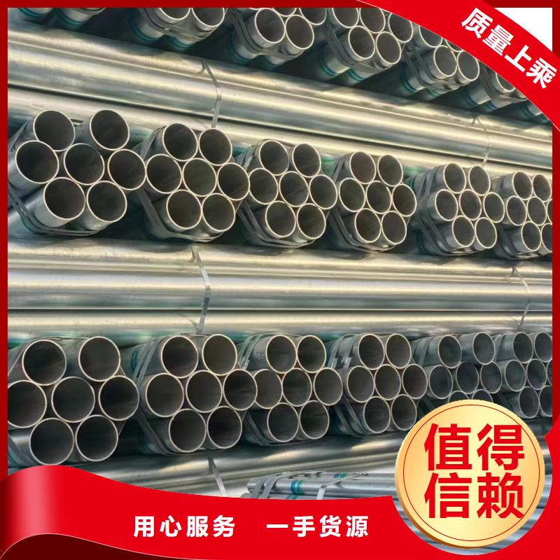 天津友發(fā)鍍鋅管廠家現(xiàn)貨