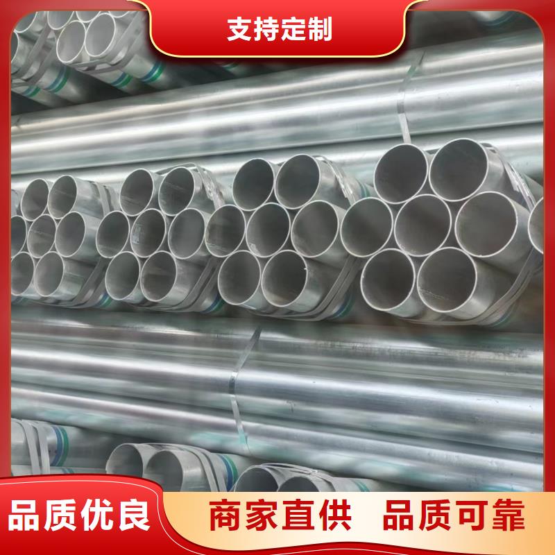 鋼塑復(fù)合管多少錢一支