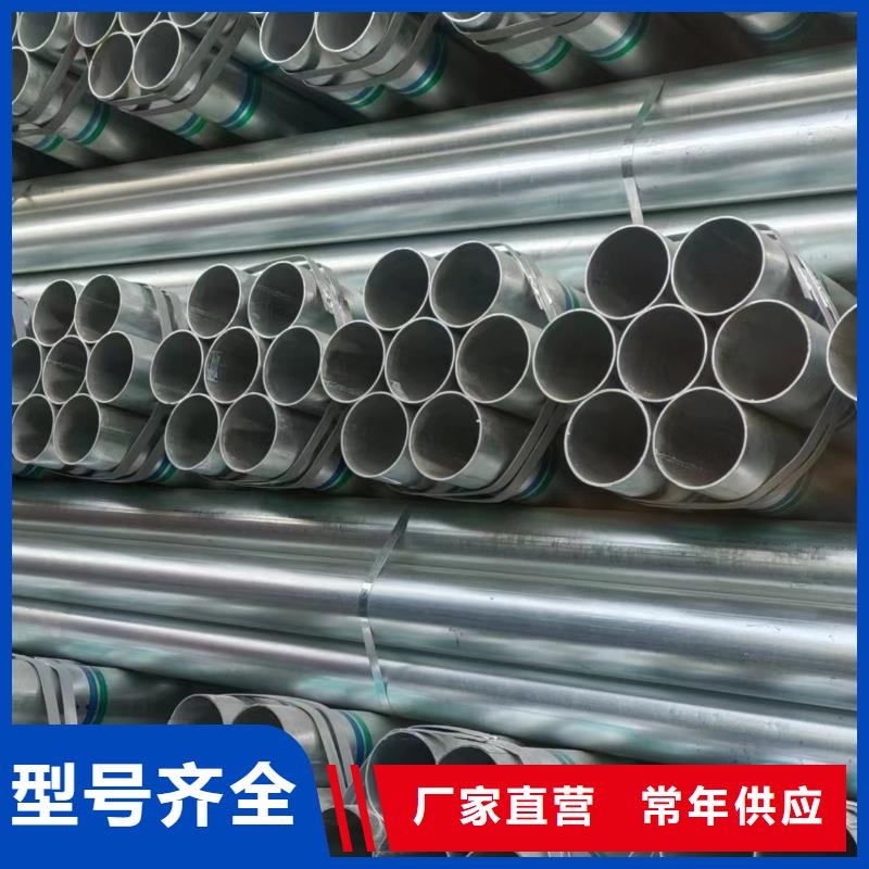華岐熱鍍鋅管價格優(yōu)