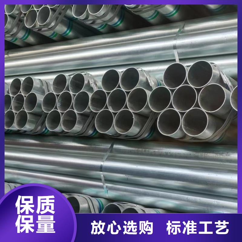 利達鍍鋅鋼管多少錢一米