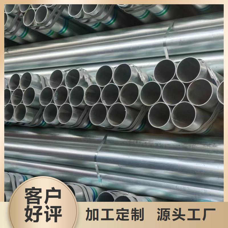 利達(dá)牌熱鍍鋅管廠家價(jià)格