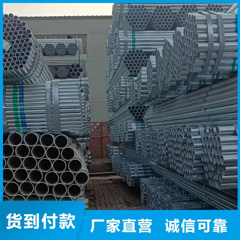正大镀锌焊管万吨库存