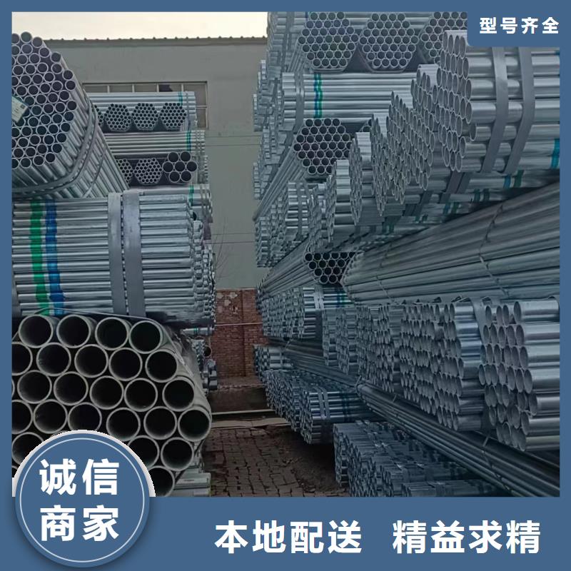 利達(dá)鍍鋅管廠家直銷
