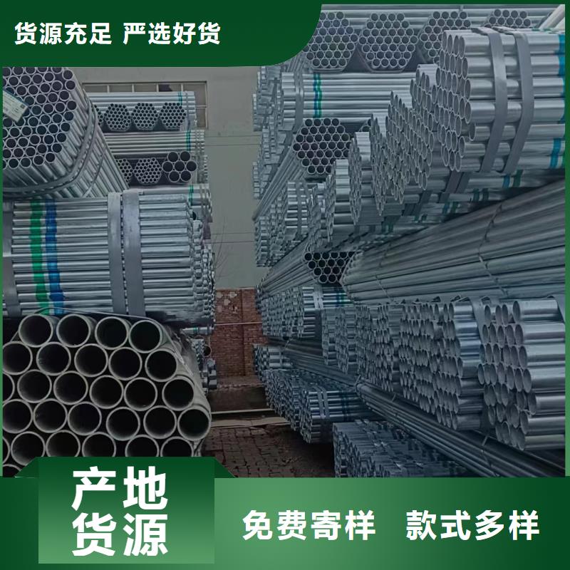 鍍鋅管多少錢一噸