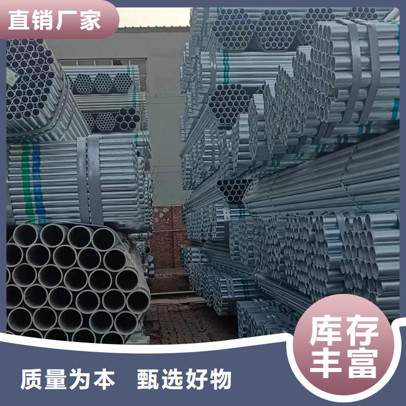 利達(dá)鍍鋅焊管廠家直銷