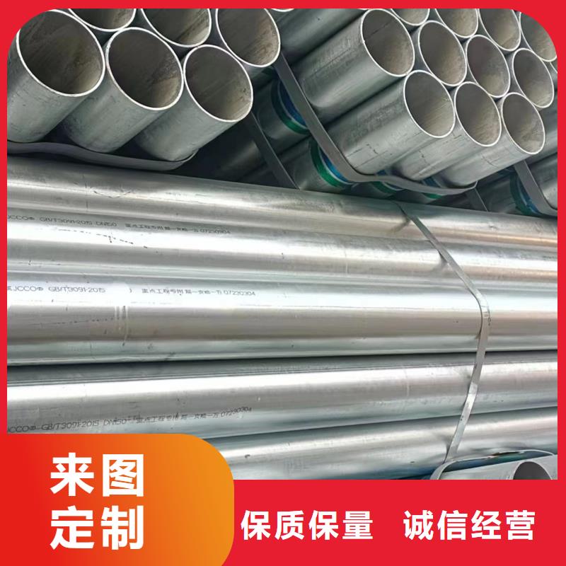 友發(fā)鍍鋅焊管供應(yīng)商