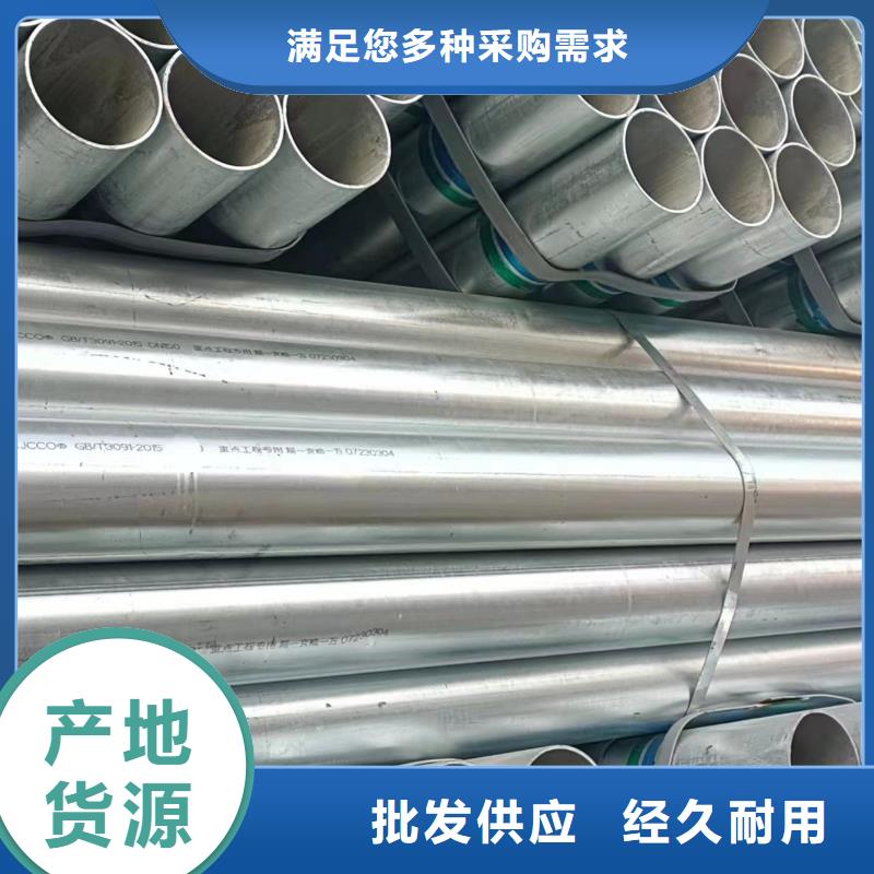 友發(fā)鍍鋅焊管廠家價格