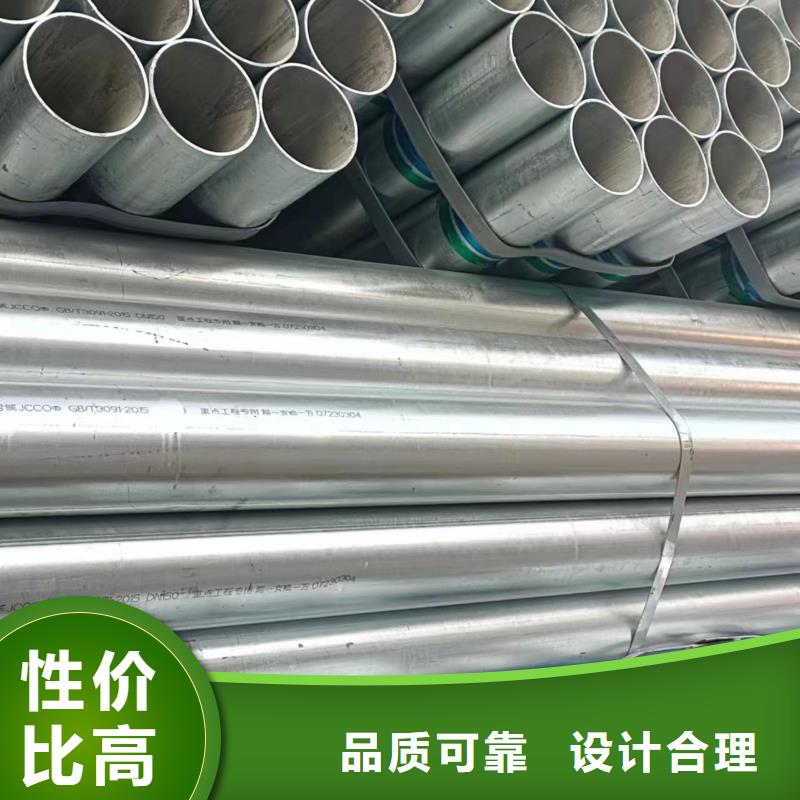 友發(fā)鍍鋅鋼管總代理電話