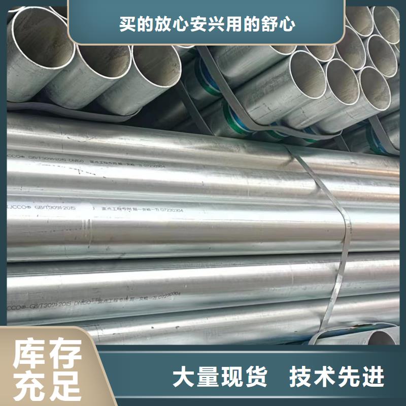 鍍鋅螺旋管現(xiàn)貨批發(fā)