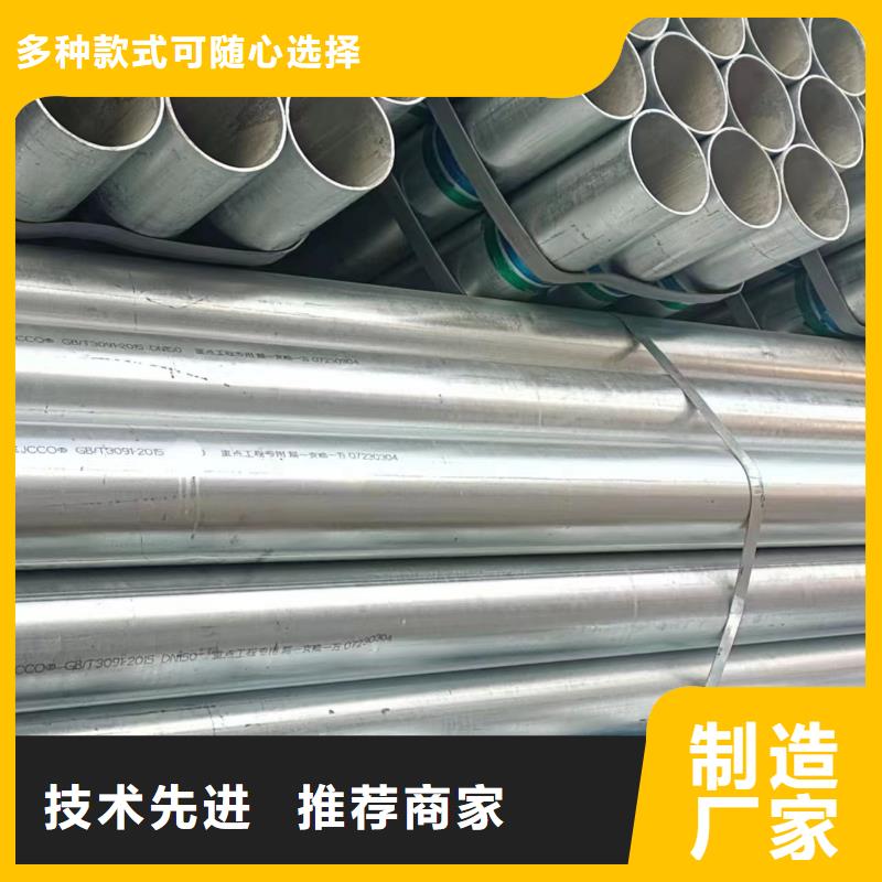 鍍鋅圓管規(guī)格齊全