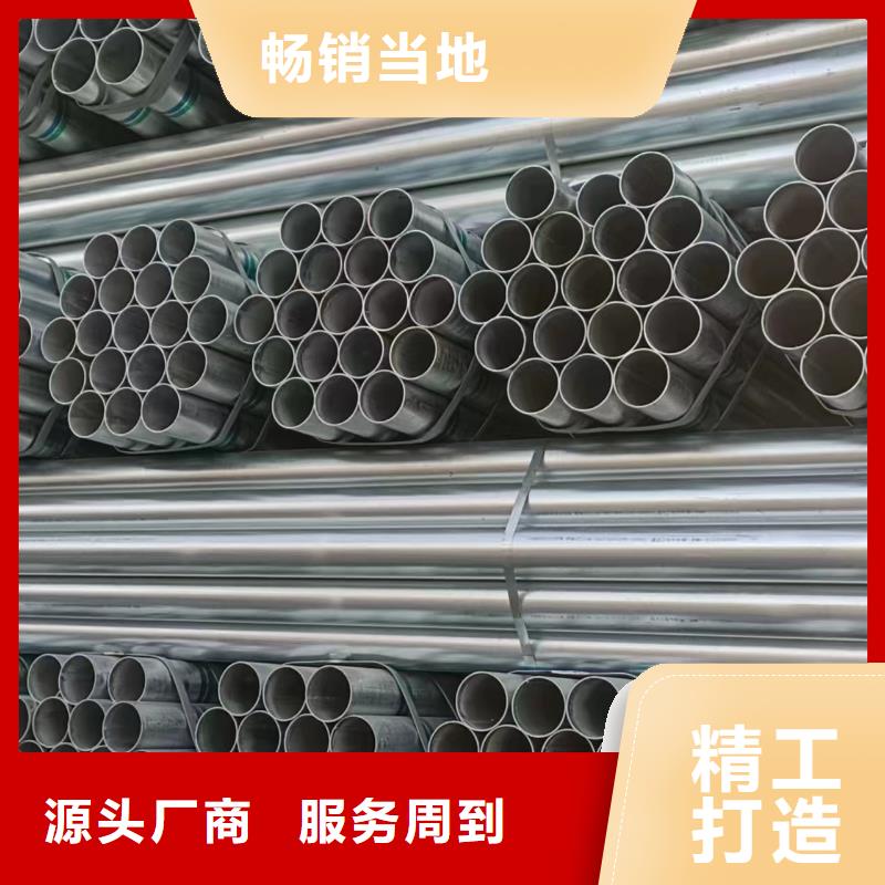 熱鍍鋅方管供應(yīng)商