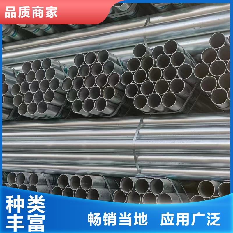 華岐鍍鋅無(wú)縫管供應(yīng)商