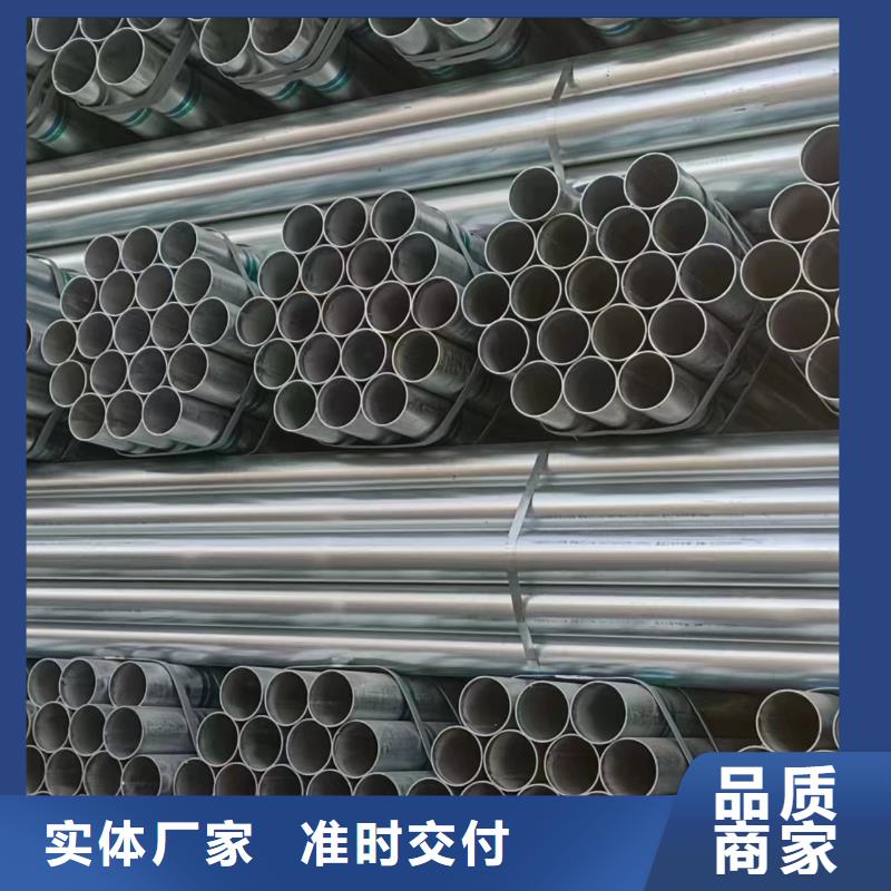 瓊中縣友發(fā)牌熱鍍鋅管價格優(yōu)