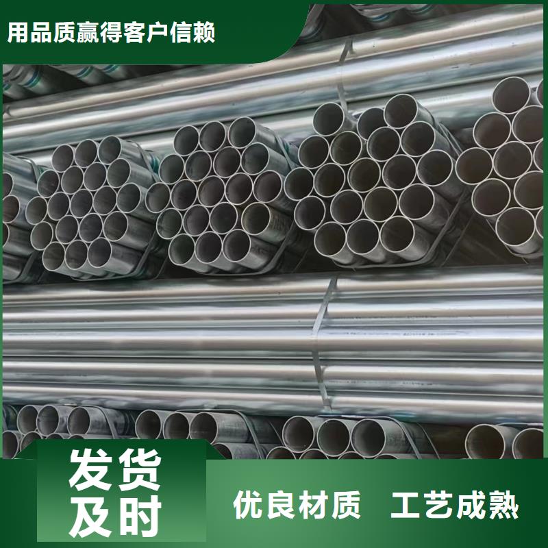 瓊中縣華岐鍍鋅鋼管貨源充足
