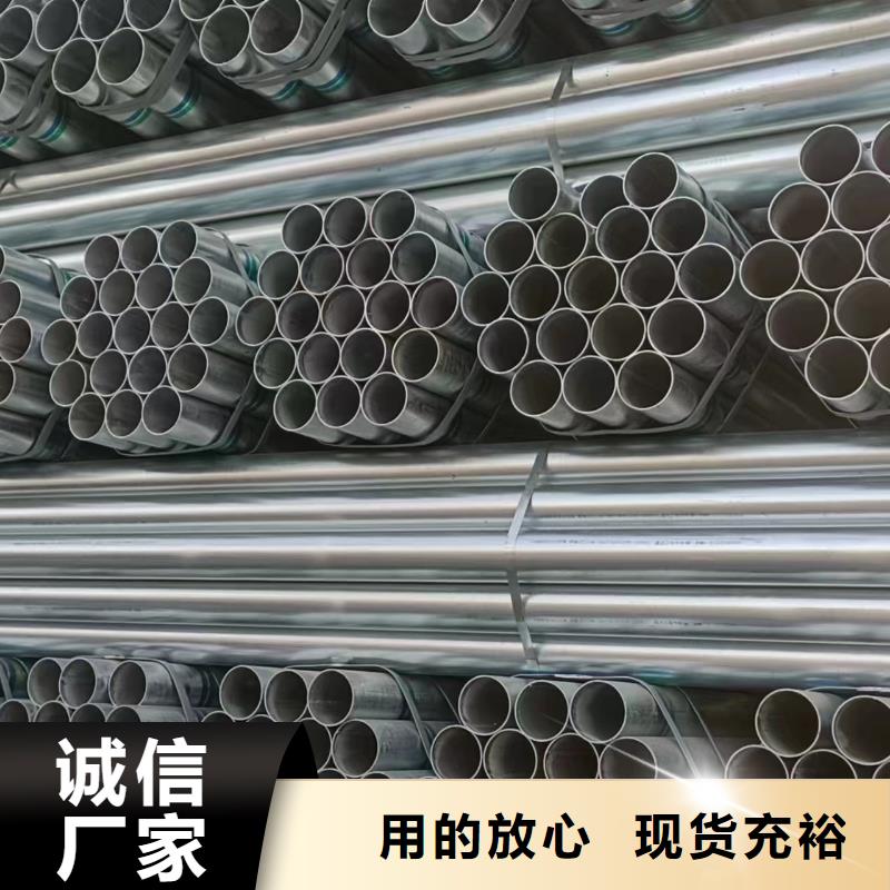 正熱鍍鋅管哪里有賣的
