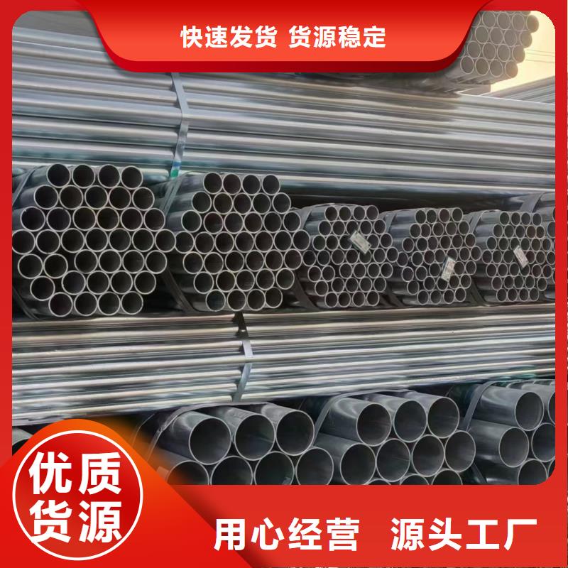 友發(fā)鍍鋅無縫管型號(hào)齊全
