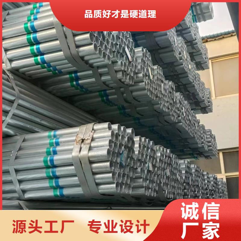 華岐鍍鋅鋼管全國發(fā)貨