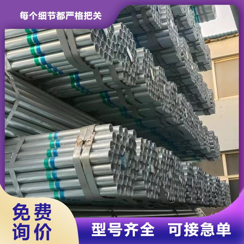 五指山市正熱鍍鋅管哪里有賣的