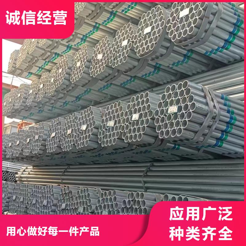 天津利達鍍鋅鋼管多少錢一米