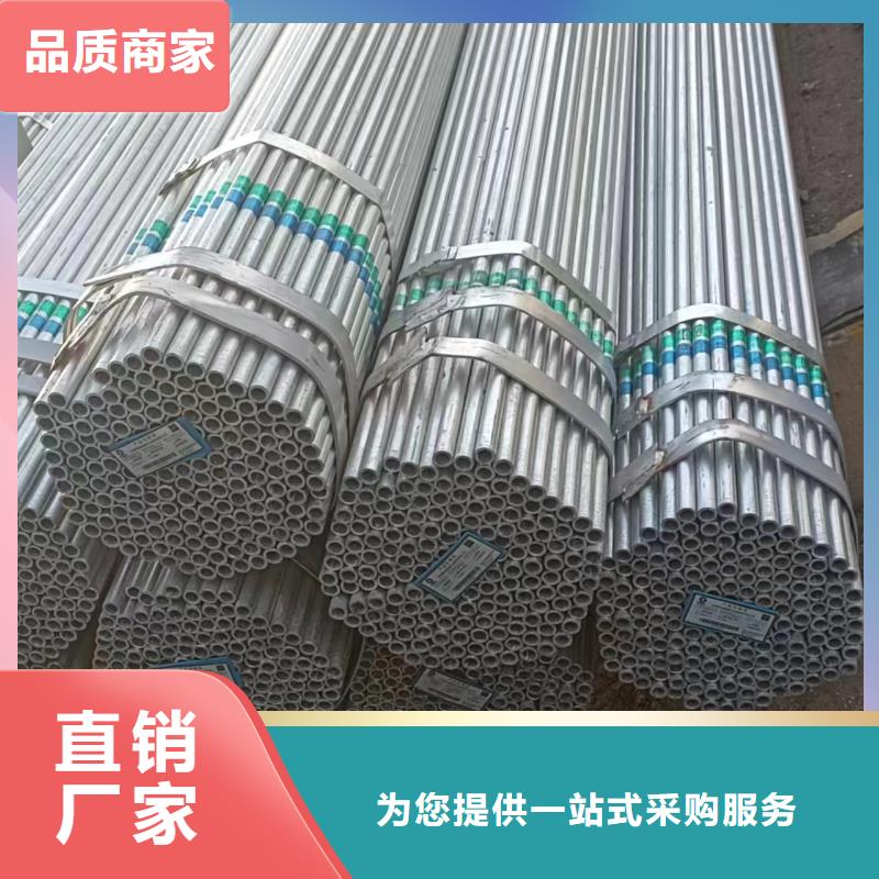 正大镀锌管厂家价格