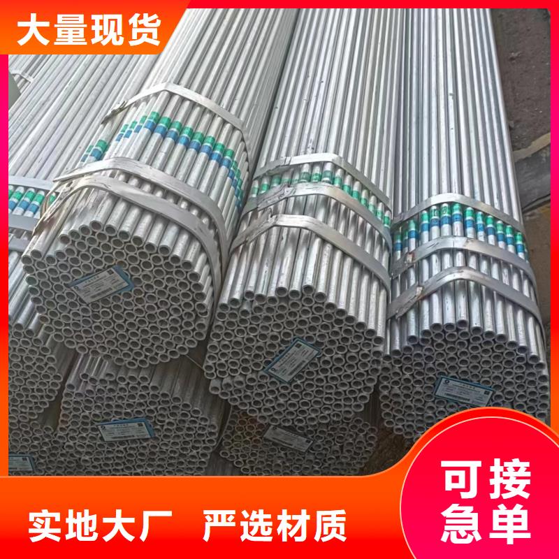 保溫?zé)o縫管廠家價(jià)格