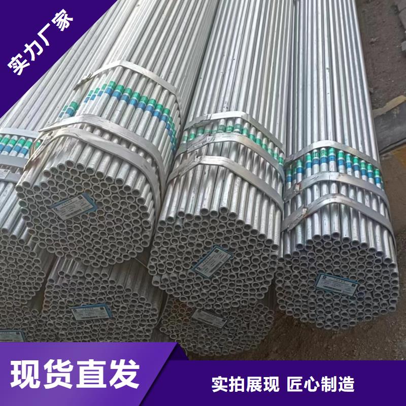 東方市鍍鋅焊管哪里便宜