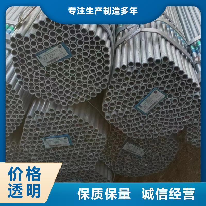 臨高縣唐山華岐鍍鋅鋼管生產廠家