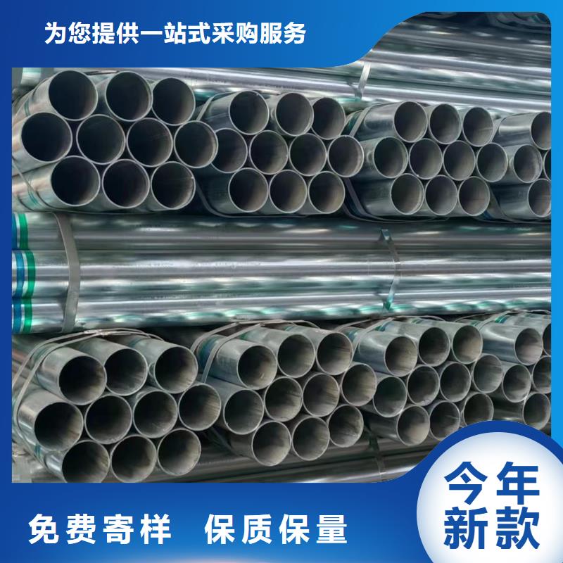 友發(fā)熱鍍鋅管廠家電話