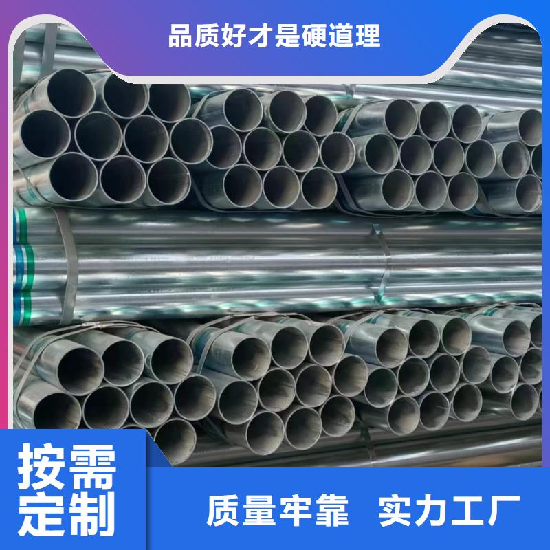 萬寧市熱鍍鋅管型號(hào)齊全