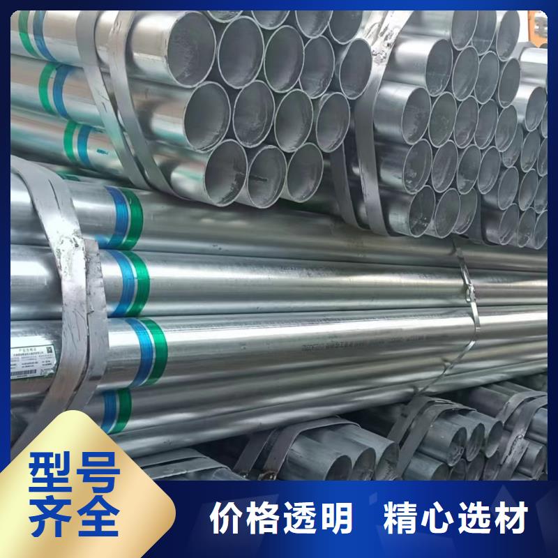 正大鍍鋅管全國(guó)發(fā)貨