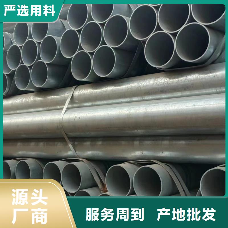 友發(fā)熱鍍鋅管多少錢一米